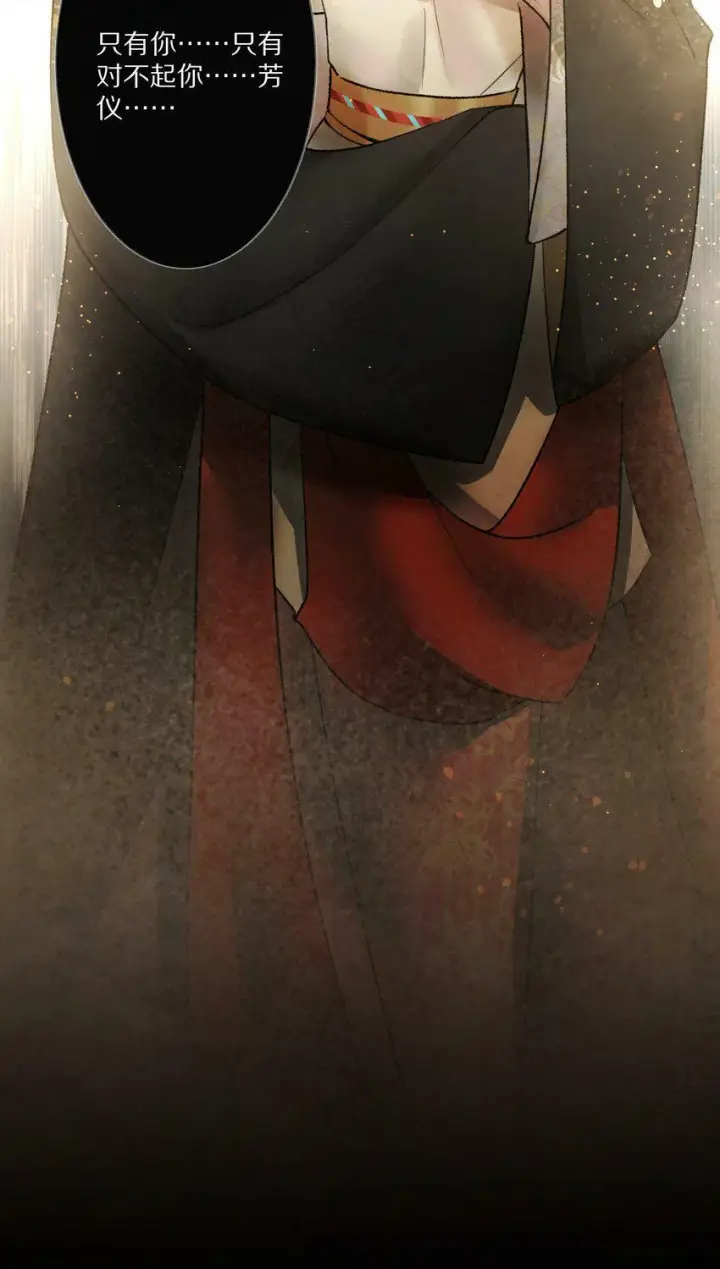 漫画《杀掉男主的一千次尝试》002 提问：小弱鸡如何杀掉一个武功高强的霸总？第19张图