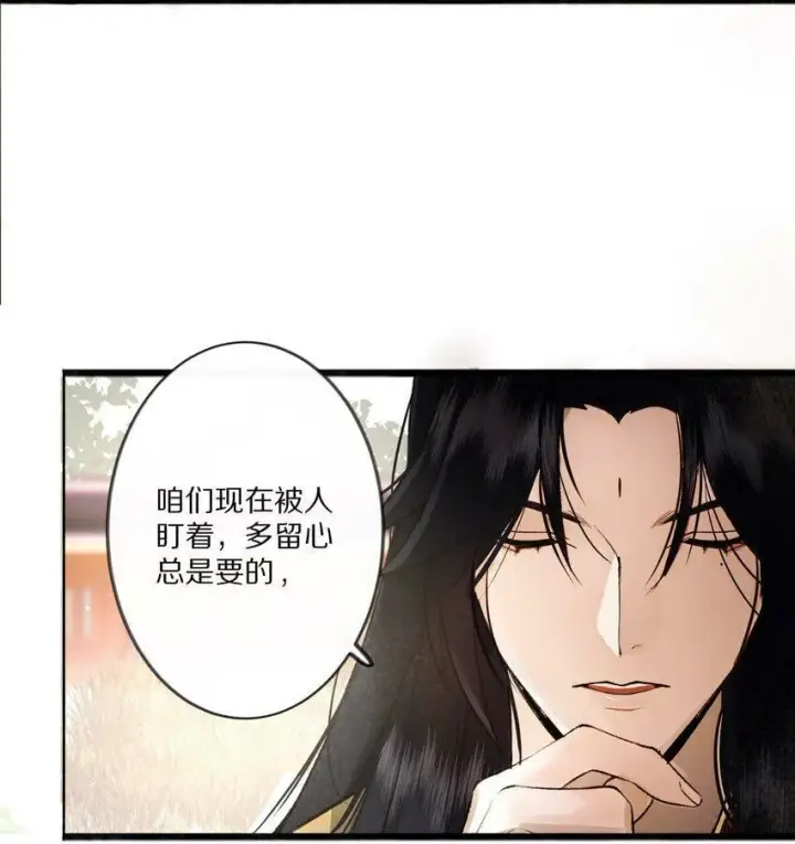 漫画《杀掉男主的一千次尝试》002 提问：小弱鸡如何杀掉一个武功高强的霸总？第26张图