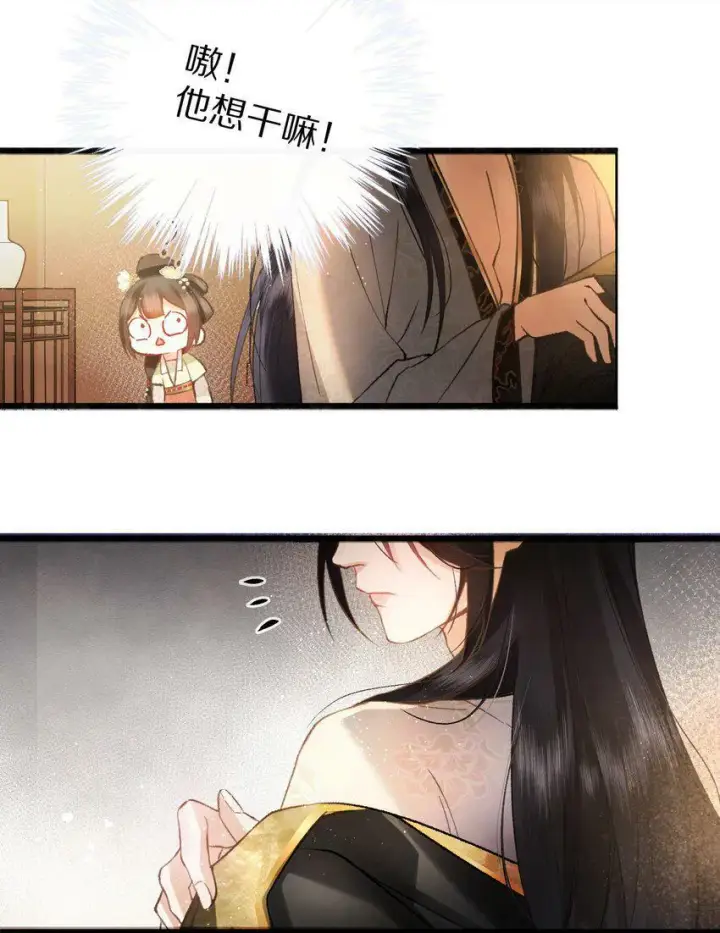 漫画《杀掉男主的一千次尝试》002 提问：小弱鸡如何杀掉一个武功高强的霸总？第38张图