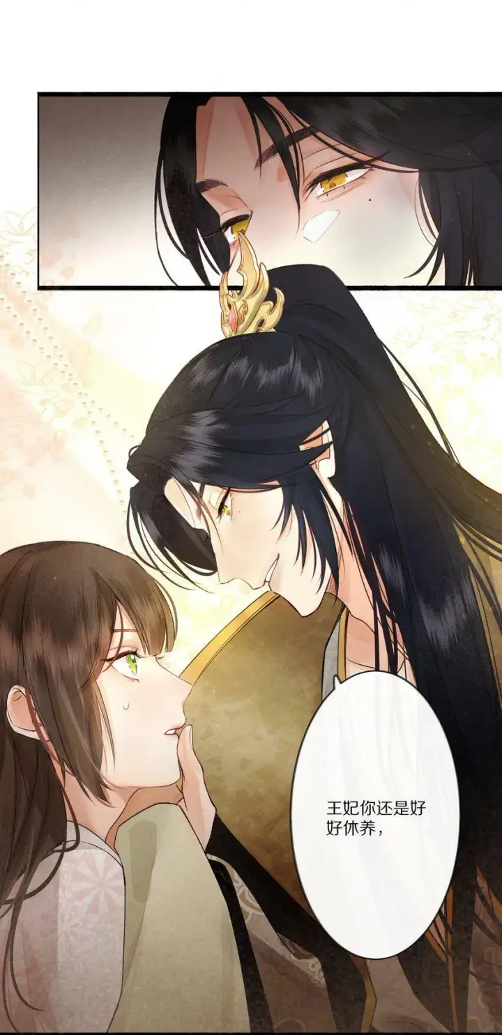 漫画《杀掉男主的一千次尝试》002 提问：小弱鸡如何杀掉一个武功高强的霸总？第6张图