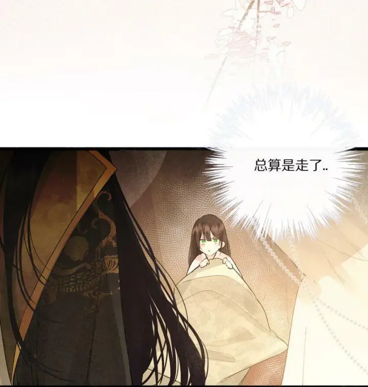 漫画《杀掉男主的一千次尝试》002 提问：小弱鸡如何杀掉一个武功高强的霸总？第9张图