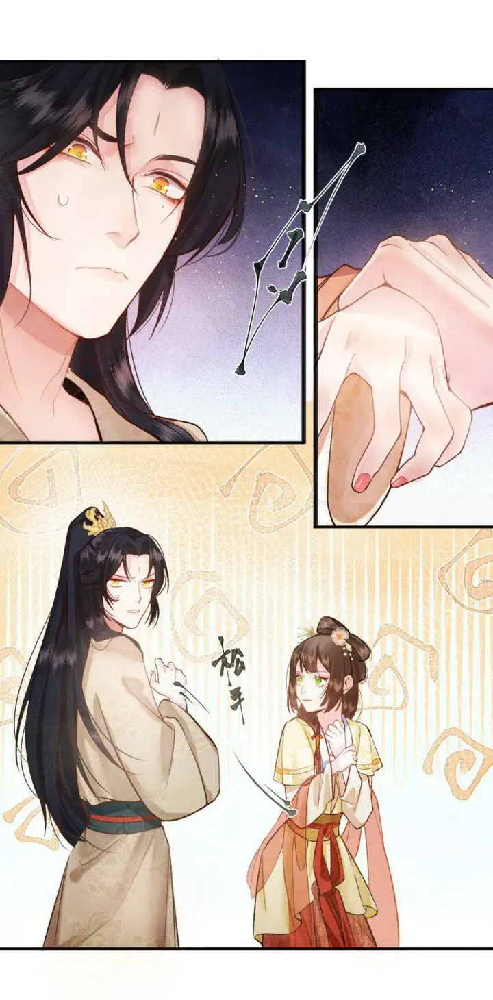 漫画《杀掉男主的一千次尝试》003 色诱男主× 被男主色诱√第20张图
