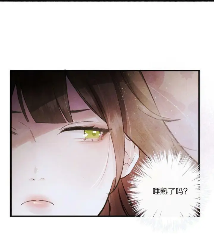 漫画《杀掉男主的一千次尝试》003 色诱男主× 被男主色诱√第25张图