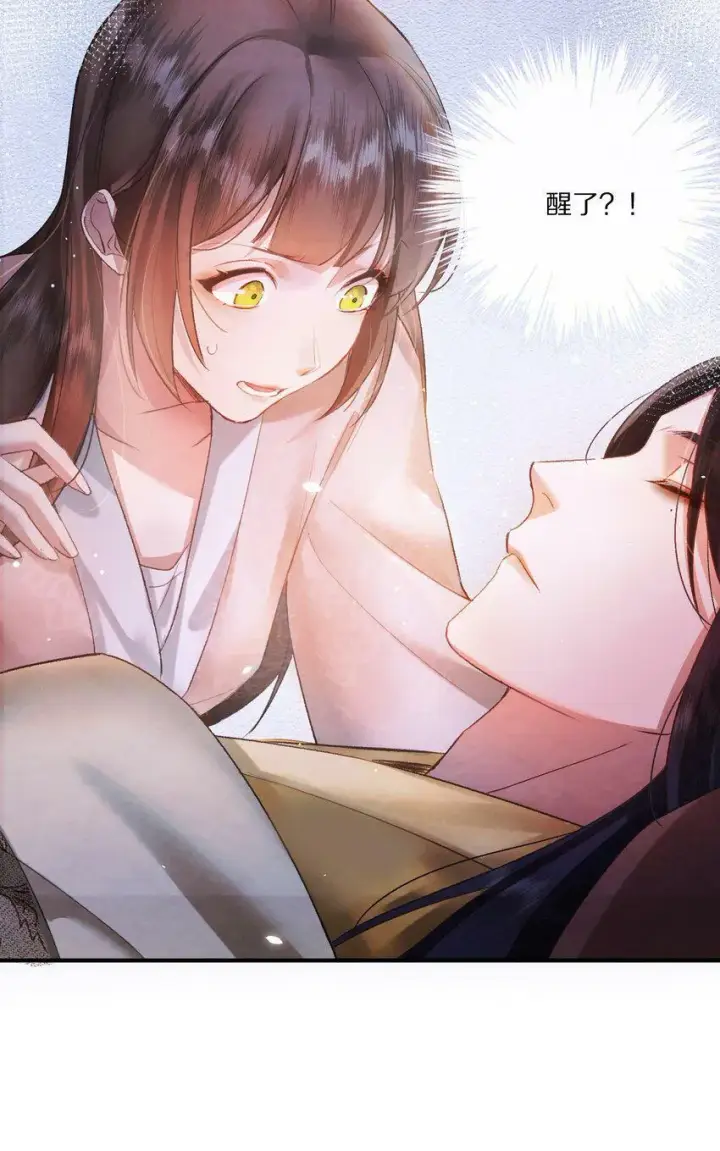 漫画《杀掉男主的一千次尝试》003 色诱男主× 被男主色诱√第32张图