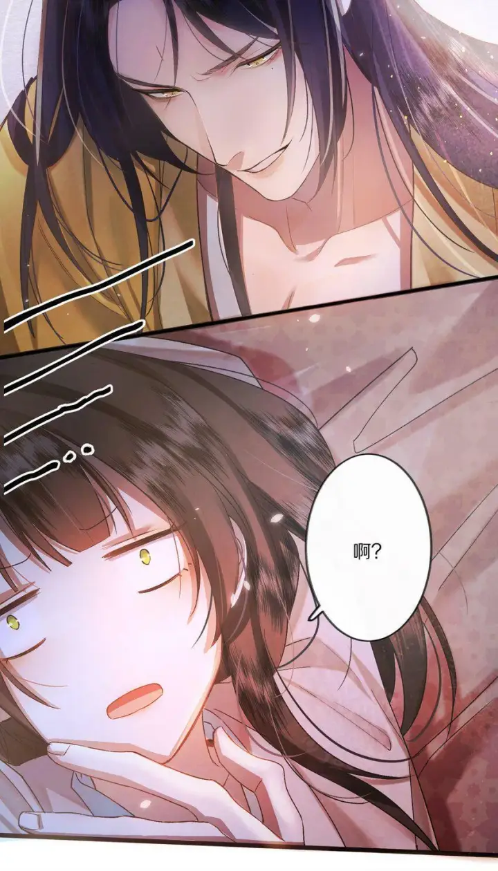 漫画《杀掉男主的一千次尝试》003 色诱男主× 被男主色诱√第38张图