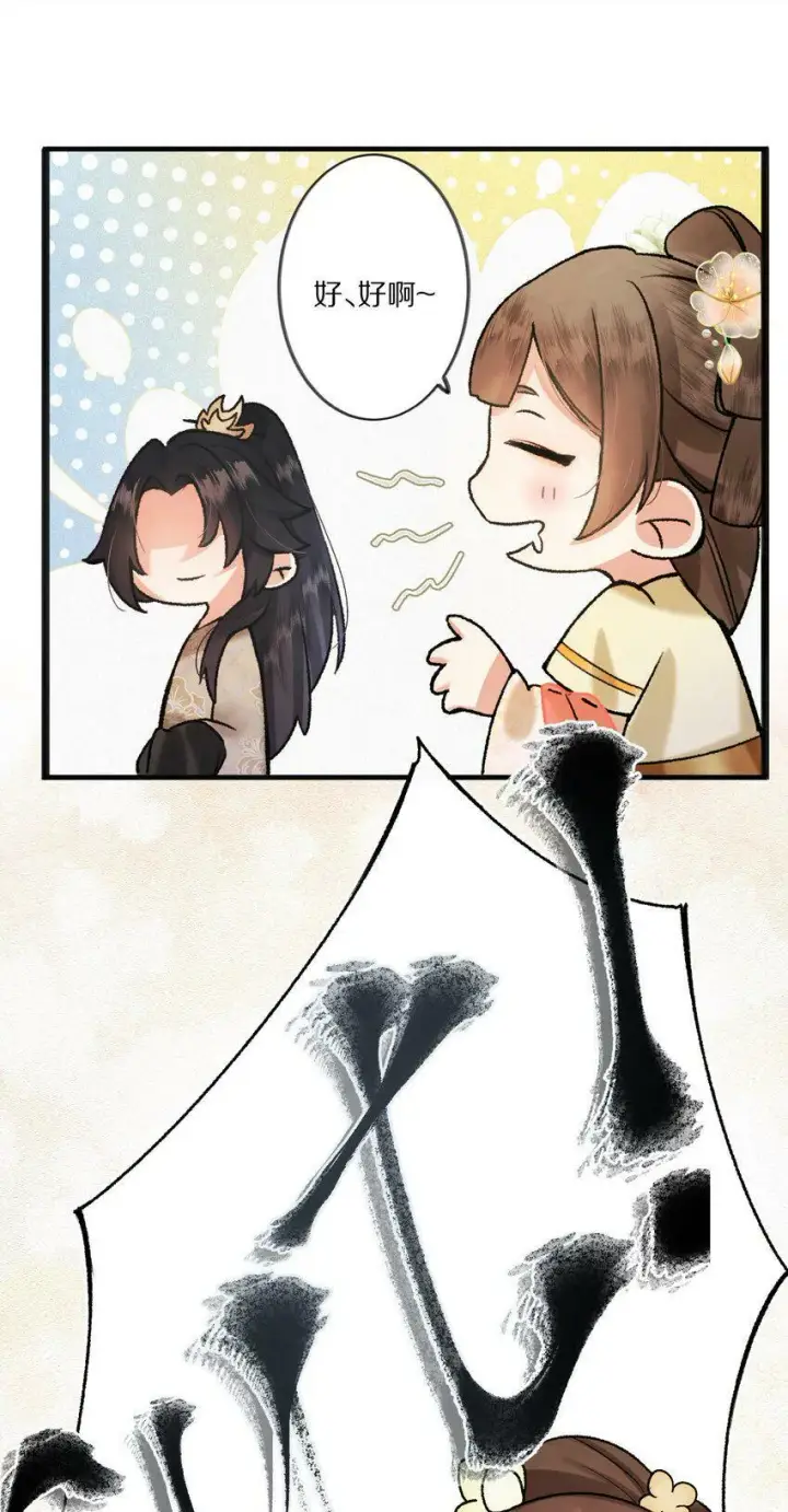 漫画《杀掉男主的一千次尝试》003 色诱男主× 被男主色诱√第7张图