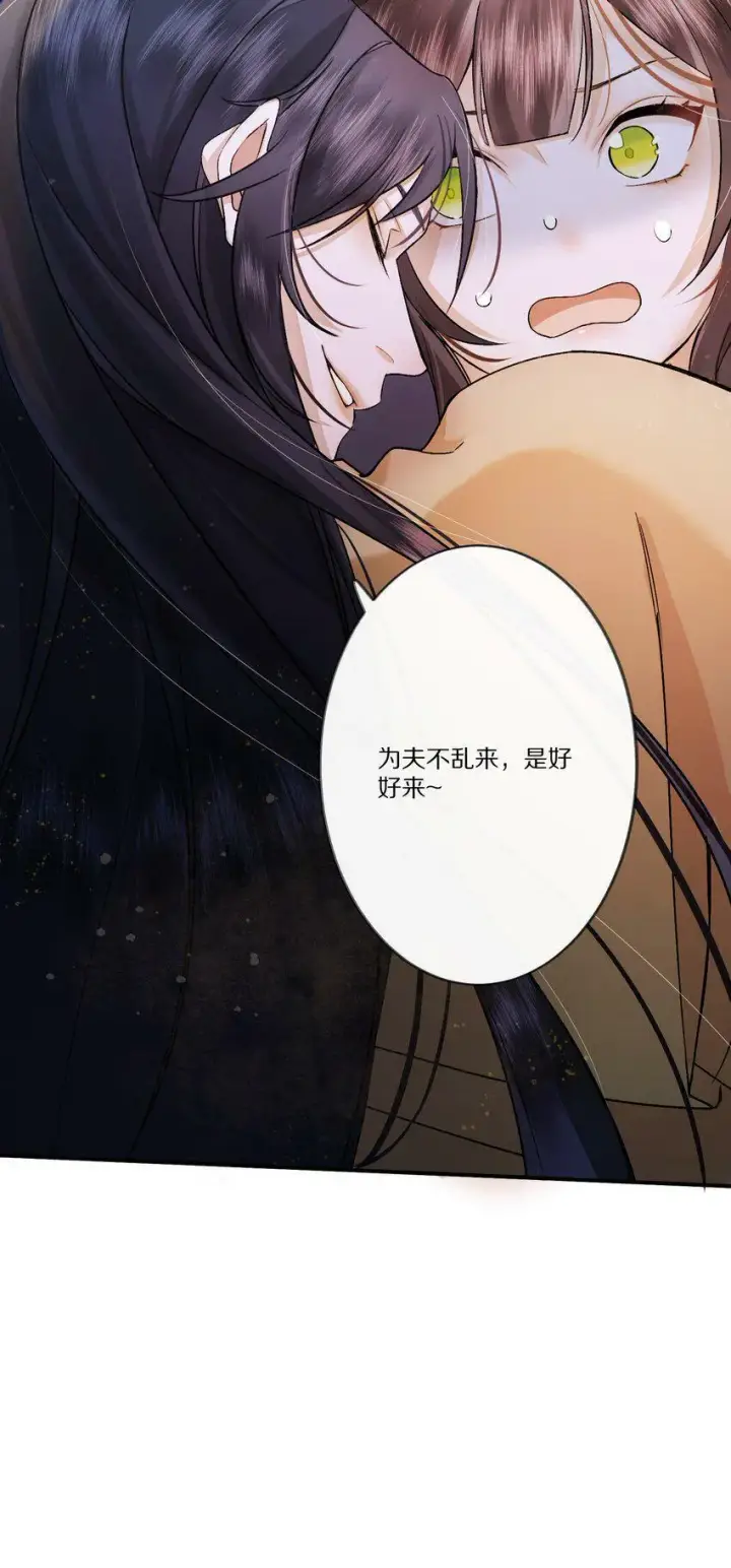 漫画《杀掉男主的一千次尝试》004 王爷昨晚好辛苦呢~~第11张图