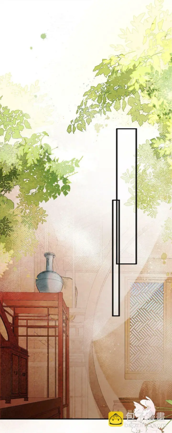 漫画《杀掉男主的一千次尝试》004 王爷昨晚好辛苦呢~~第30张图