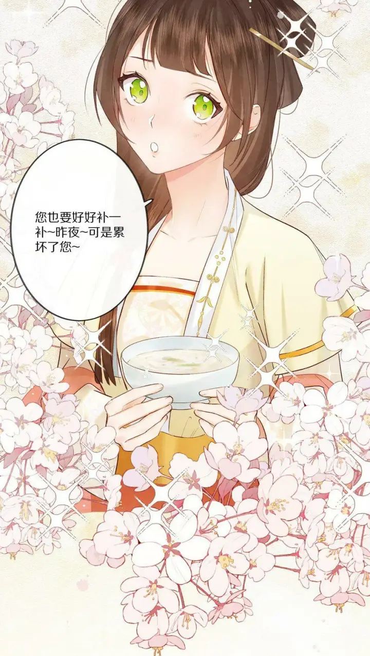 漫画《杀掉男主的一千次尝试》004 王爷昨晚好辛苦呢~~第38张图