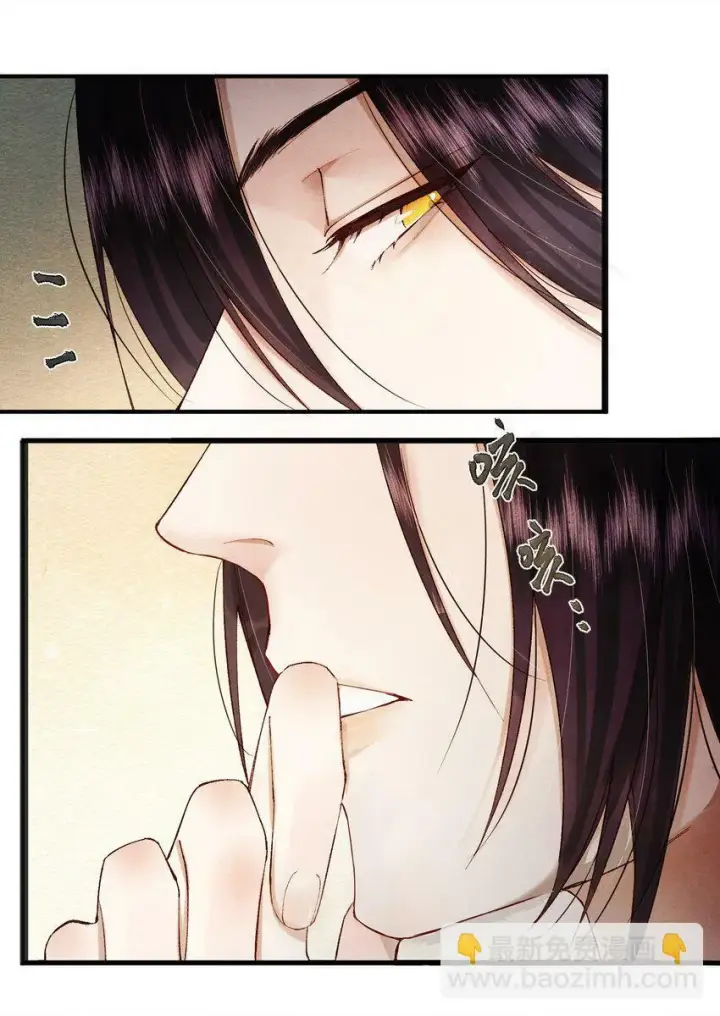 漫画《杀掉男主的一千次尝试》005 这个心机Boy好会装！第17张图