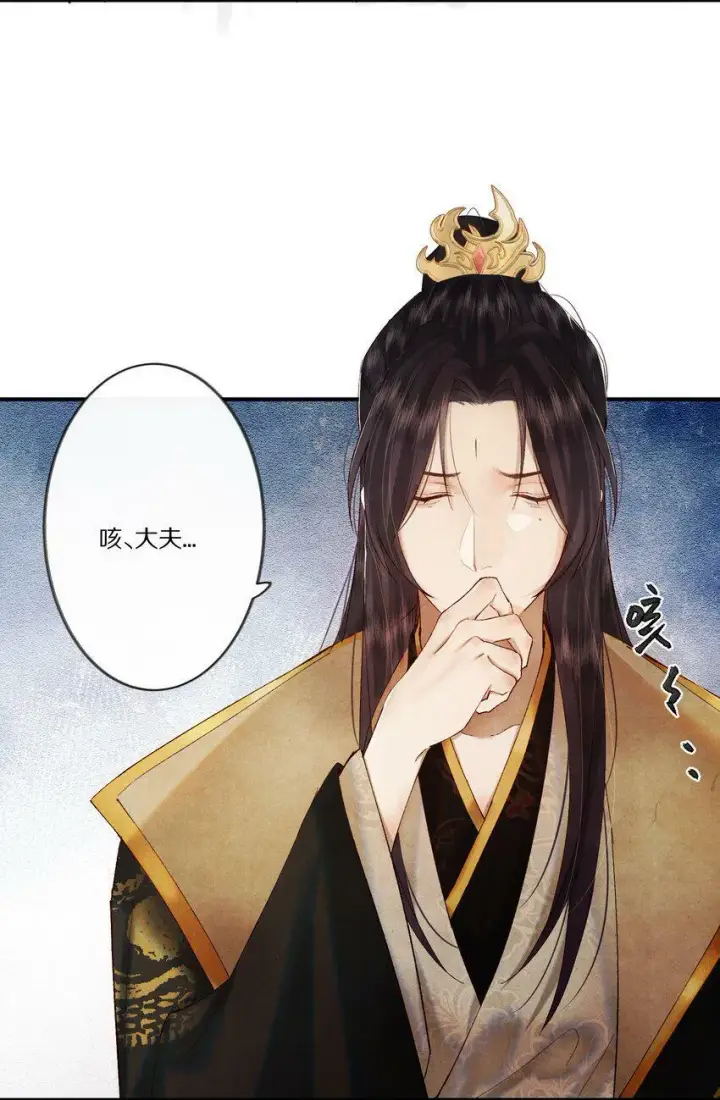 漫画《杀掉男主的一千次尝试》005 这个心机Boy好会装！第26张图