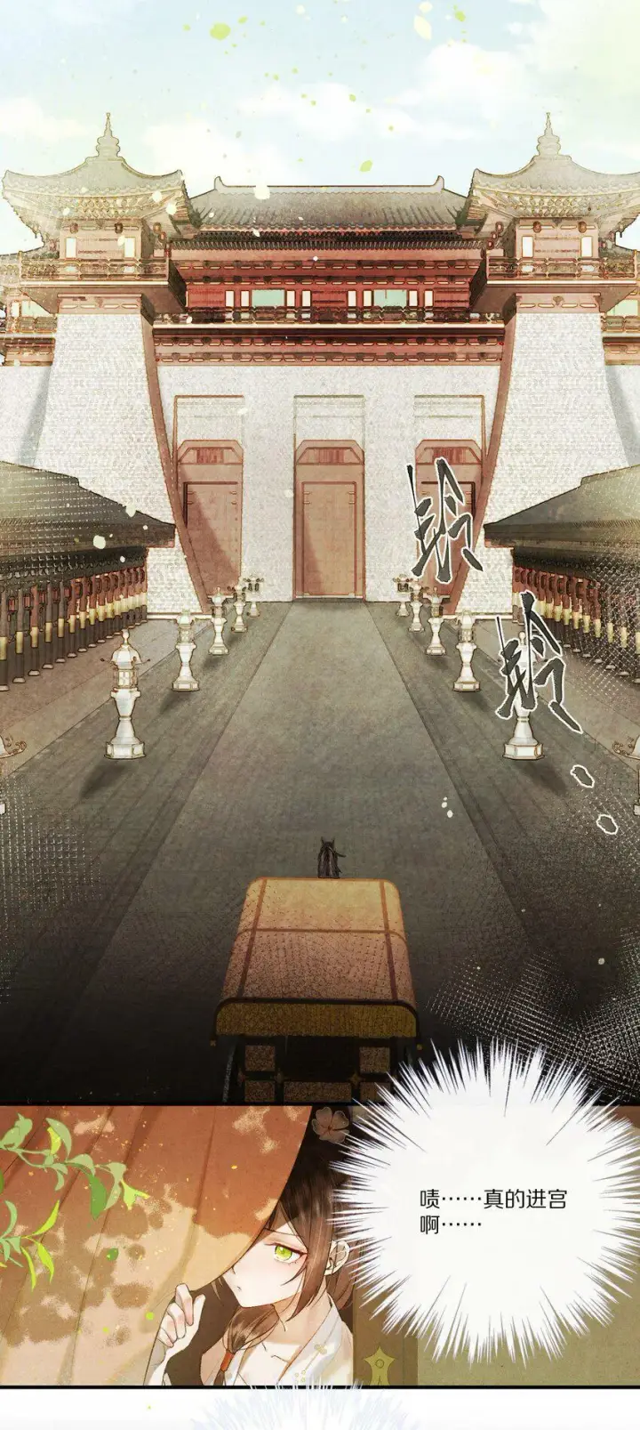 漫画《杀掉男主的一千次尝试》005 这个心机Boy好会装！第3张图