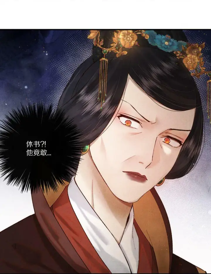 漫画《杀掉男主的一千次尝试》006 有人还能不要脸到如斯境地？！第14张图