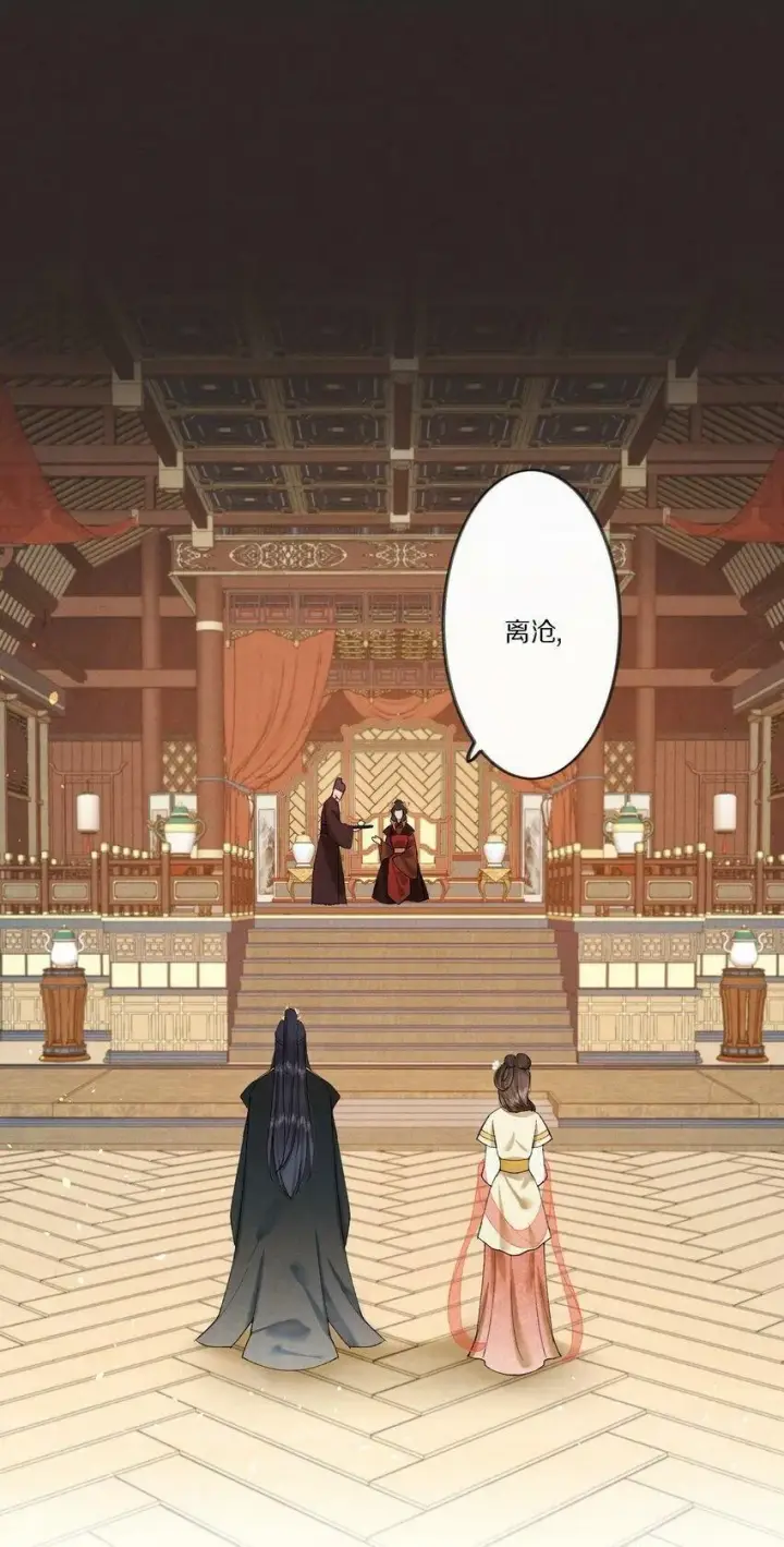 漫画《杀掉男主的一千次尝试》006 有人还能不要脸到如斯境地？！第2张图