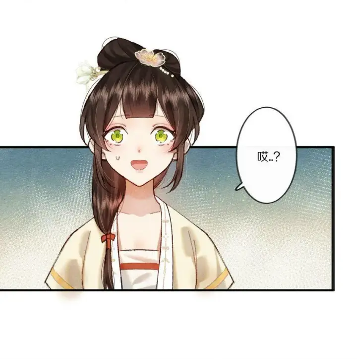 漫画《杀掉男主的一千次尝试》006 有人还能不要脸到如斯境地？！第24张图