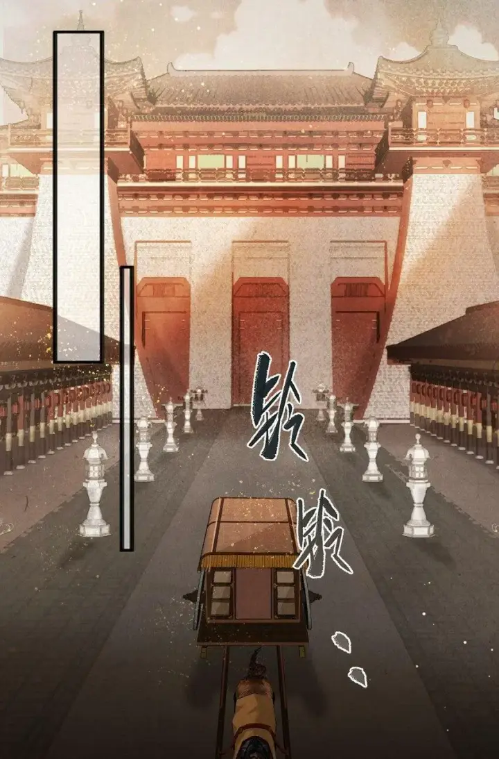 漫画《杀掉男主的一千次尝试》007 好像把这朵黑莲花得罪的越来越厉害了……第2张图