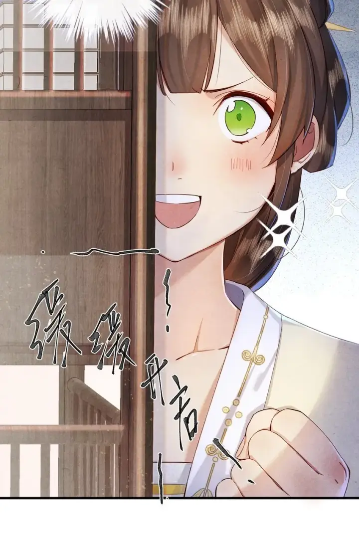 漫画《杀掉男主的一千次尝试》008 谋杀亲夫，从努力搞到毒药开始！第33张图