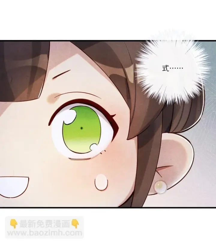 漫画《杀掉男主的一千次尝试》008 谋杀亲夫，从努力搞到毒药开始！第34张图