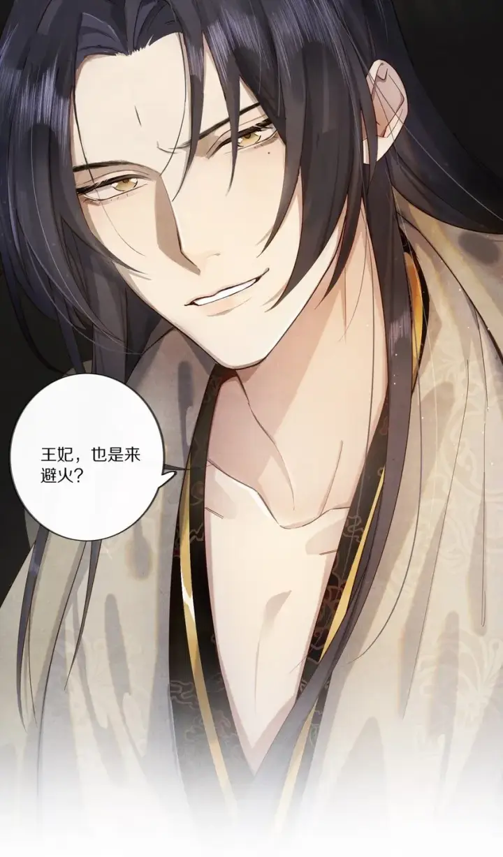 漫画《杀掉男主的一千次尝试》008 谋杀亲夫，从努力搞到毒药开始！第36张图
