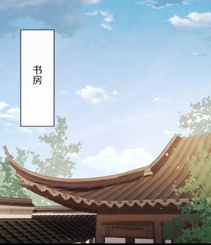 漫画《杀掉男主的一千次尝试》010 勖王妃的第N种死法第2张图
