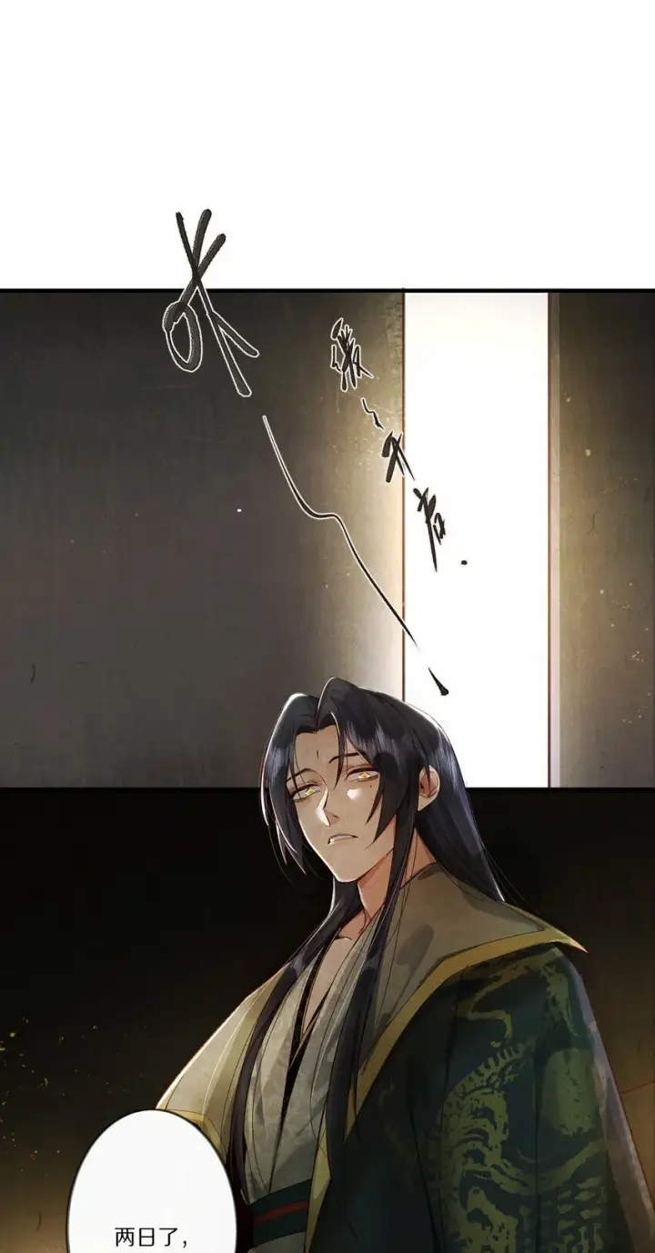 漫画《杀掉男主的一千次尝试》010 勖王妃的第N种死法第44张图
