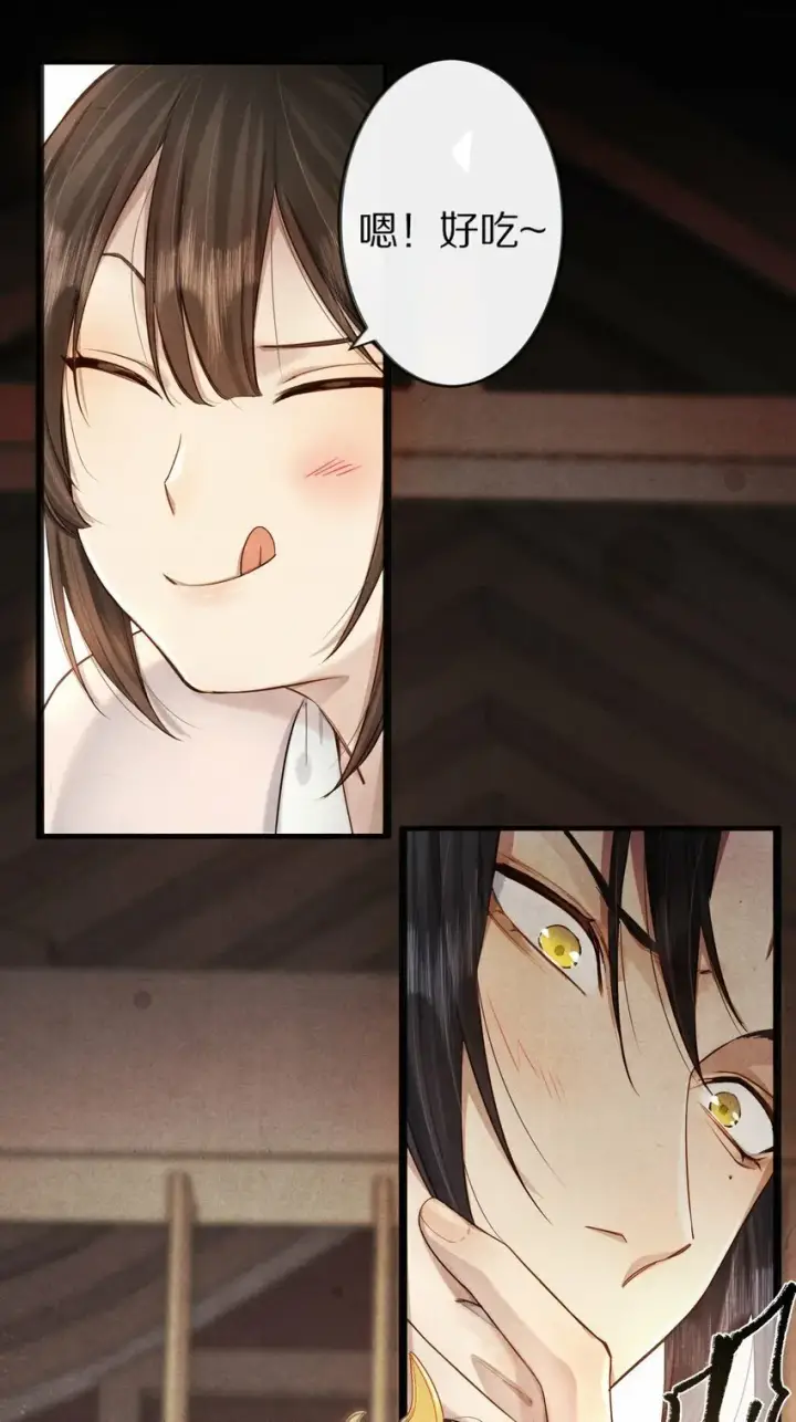 漫画《杀掉男主的一千次尝试》011 不好意思，这个故事全都是我编的瞎话！第19张图