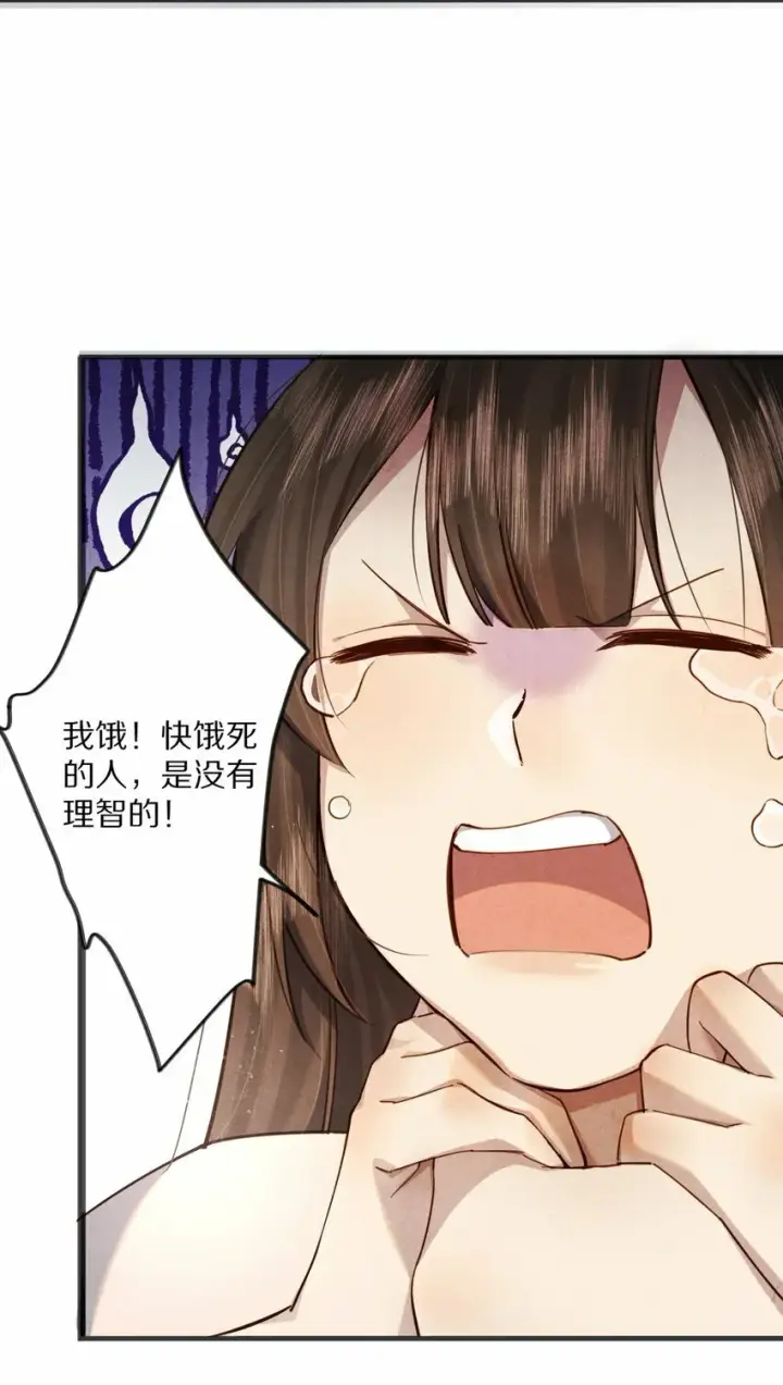 漫画《杀掉男主的一千次尝试》011 不好意思，这个故事全都是我编的瞎话！第27张图