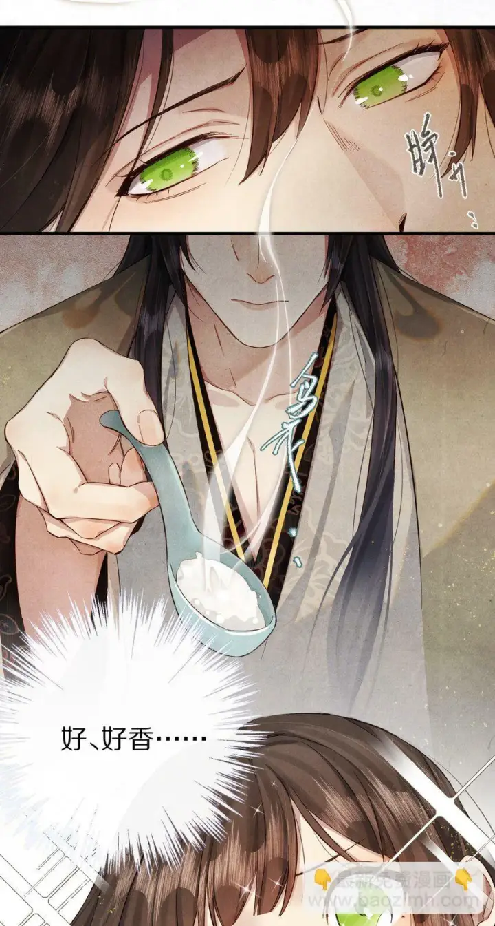 漫画《杀掉男主的一千次尝试》011 不好意思，这个故事全都是我编的瞎话！第4张图