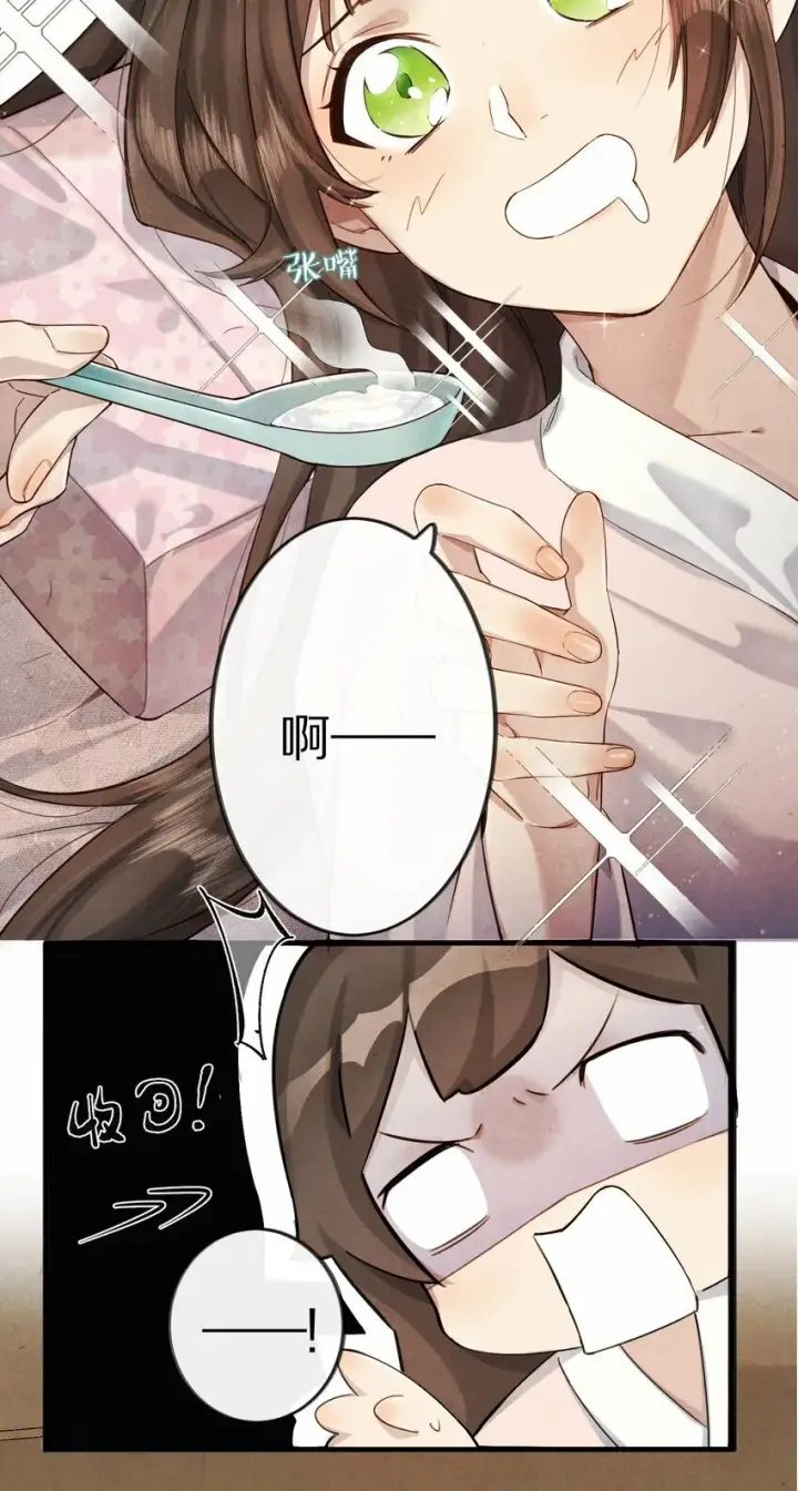 漫画《杀掉男主的一千次尝试》011 不好意思，这个故事全都是我编的瞎话！第5张图