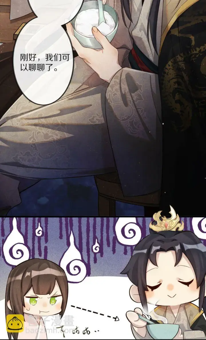 漫画《杀掉男主的一千次尝试》011 不好意思，这个故事全都是我编的瞎话！第7张图
