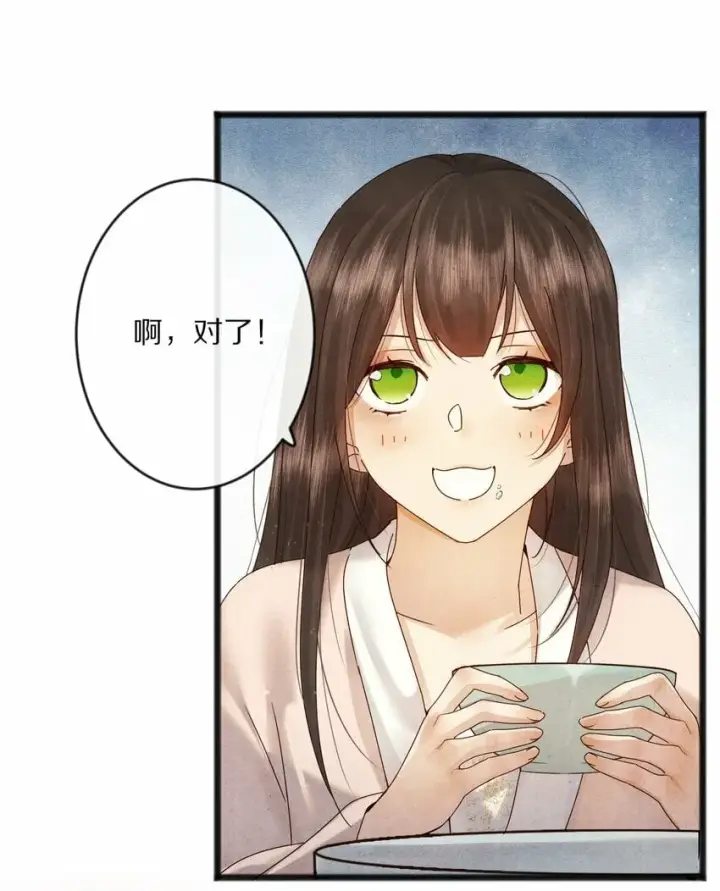 漫画《杀掉男主的一千次尝试》012 我还有办法弄死你！第7张图