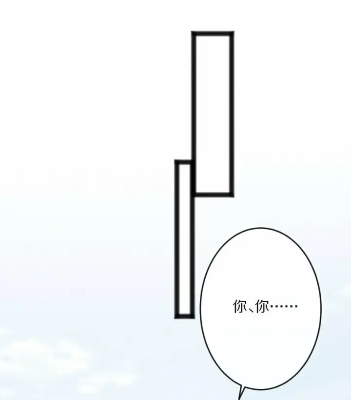 漫画《杀掉男主的一千次尝试》013 狗急跳墙？第16张图
