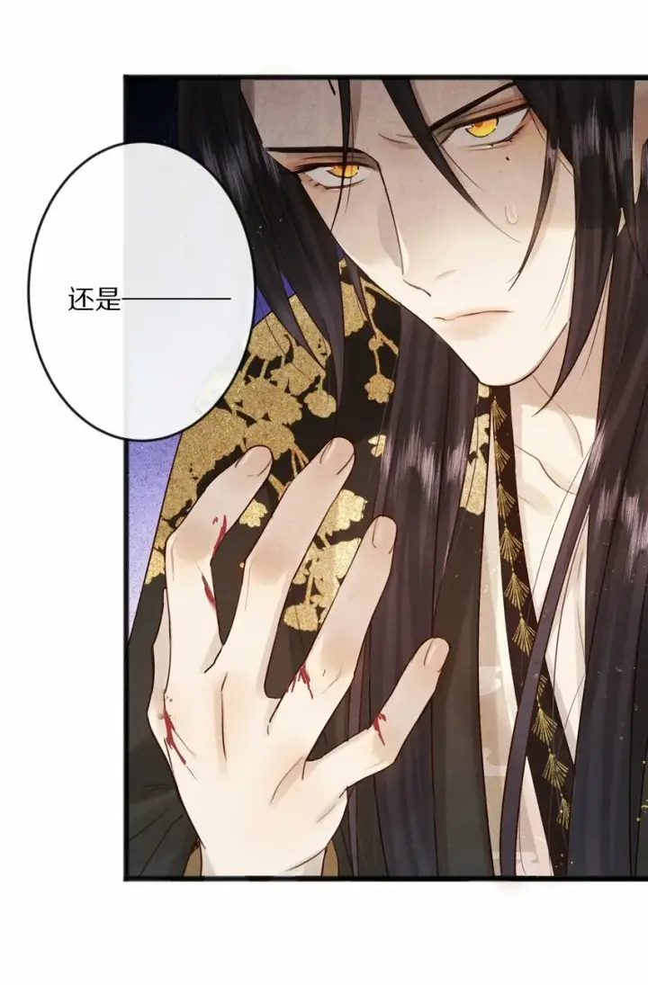 漫画《杀掉男主的一千次尝试》013 狗急跳墙？第4张图