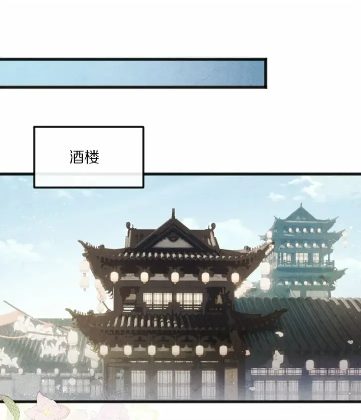 漫画《杀掉男主的一千次尝试》013 狗急跳墙？第5张图
