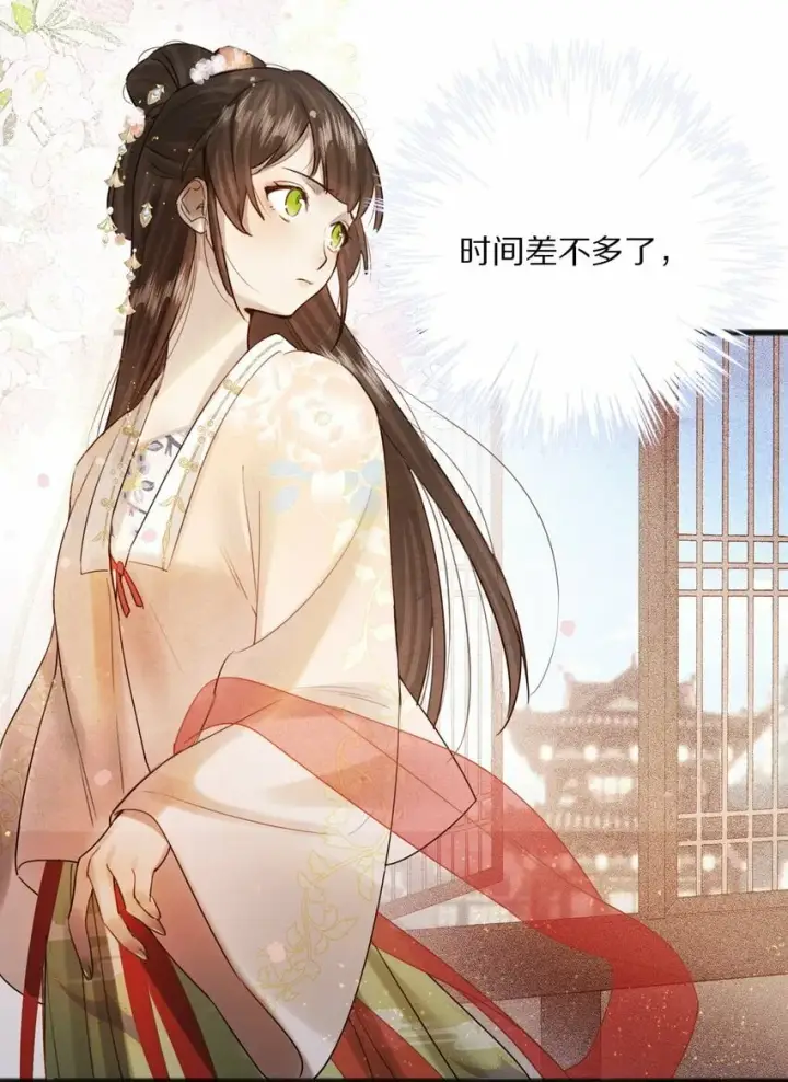 漫画《杀掉男主的一千次尝试》013 狗急跳墙？第6张图