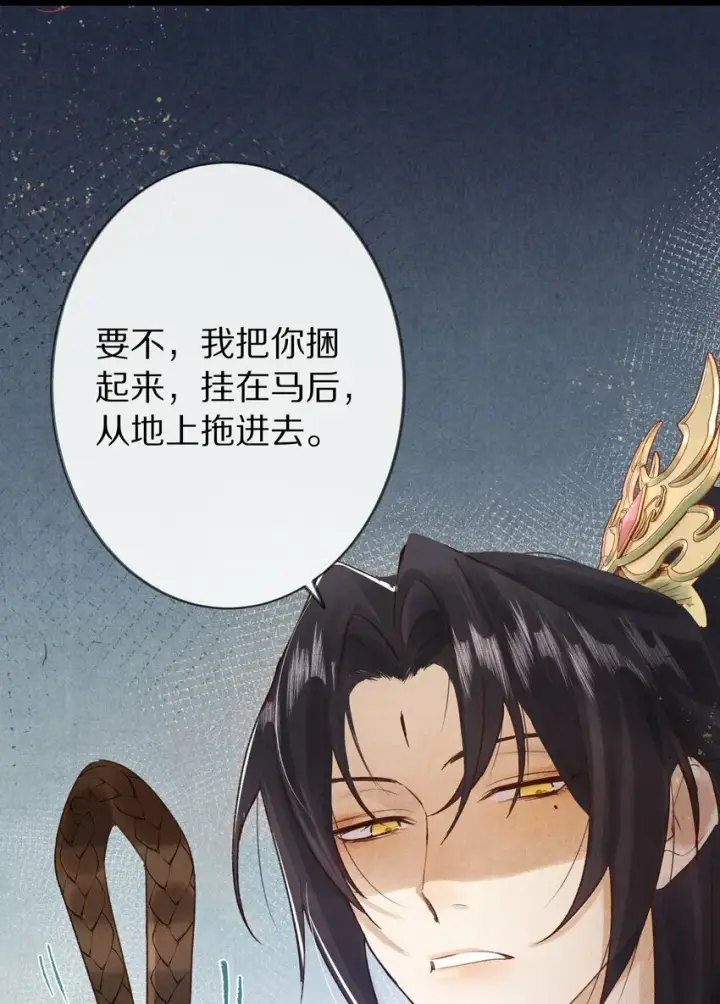 漫画《杀掉男主的一千次尝试》015 更可怕的，还在后面！第29张图