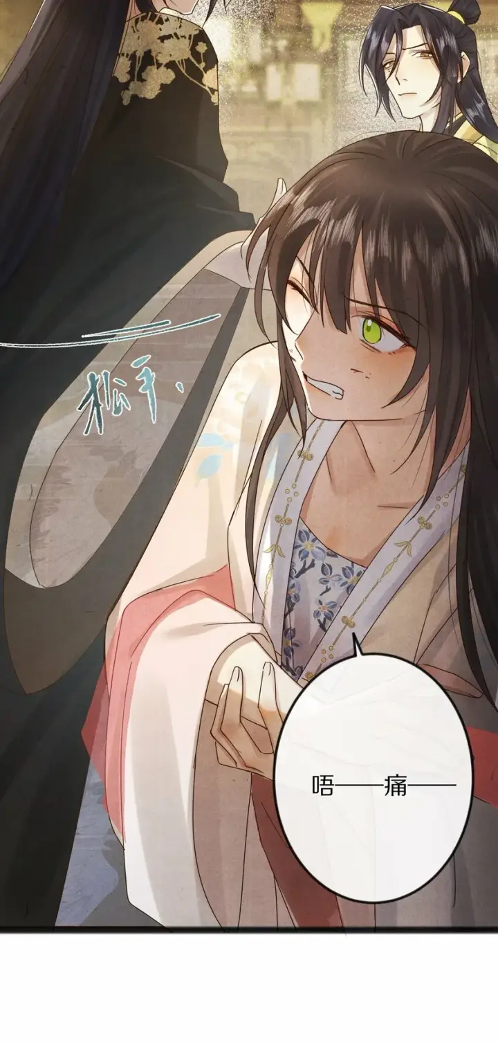 漫画《杀掉男主的一千次尝试》016 安息啊，男主。第20张图