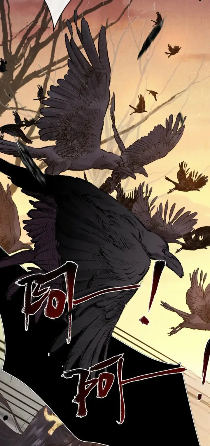 漫画《杀掉男主的一千次尝试》016 安息啊，男主。第4张图