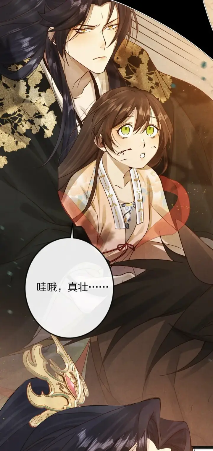 漫画《杀掉男主的一千次尝试》016 安息啊，男主。第5张图