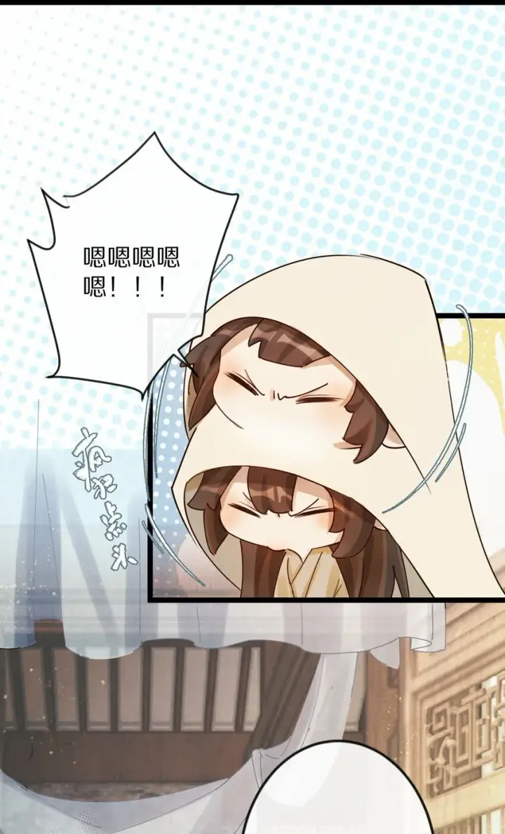漫画《杀掉男主的一千次尝试》017 不是给你殉情！第12张图
