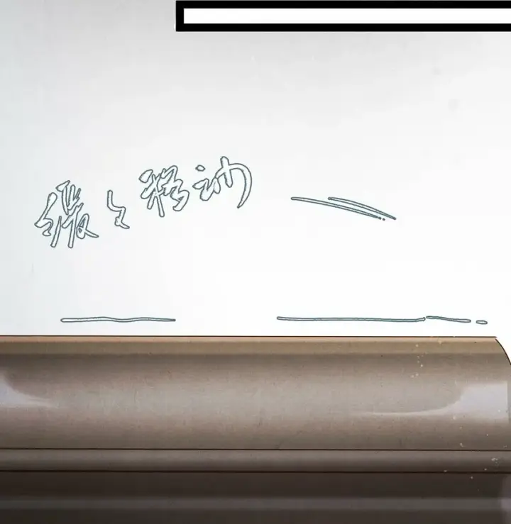 漫画《杀掉男主的一千次尝试》017 不是给你殉情！第26张图
