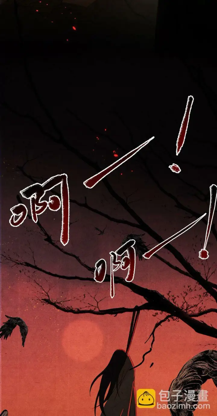 漫画《杀掉男主的一千次尝试》018 最坏的结局！第14张图
