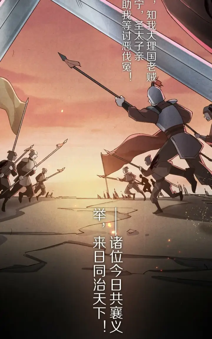 漫画《杀掉男主的一千次尝试》018 最坏的结局！第18张图