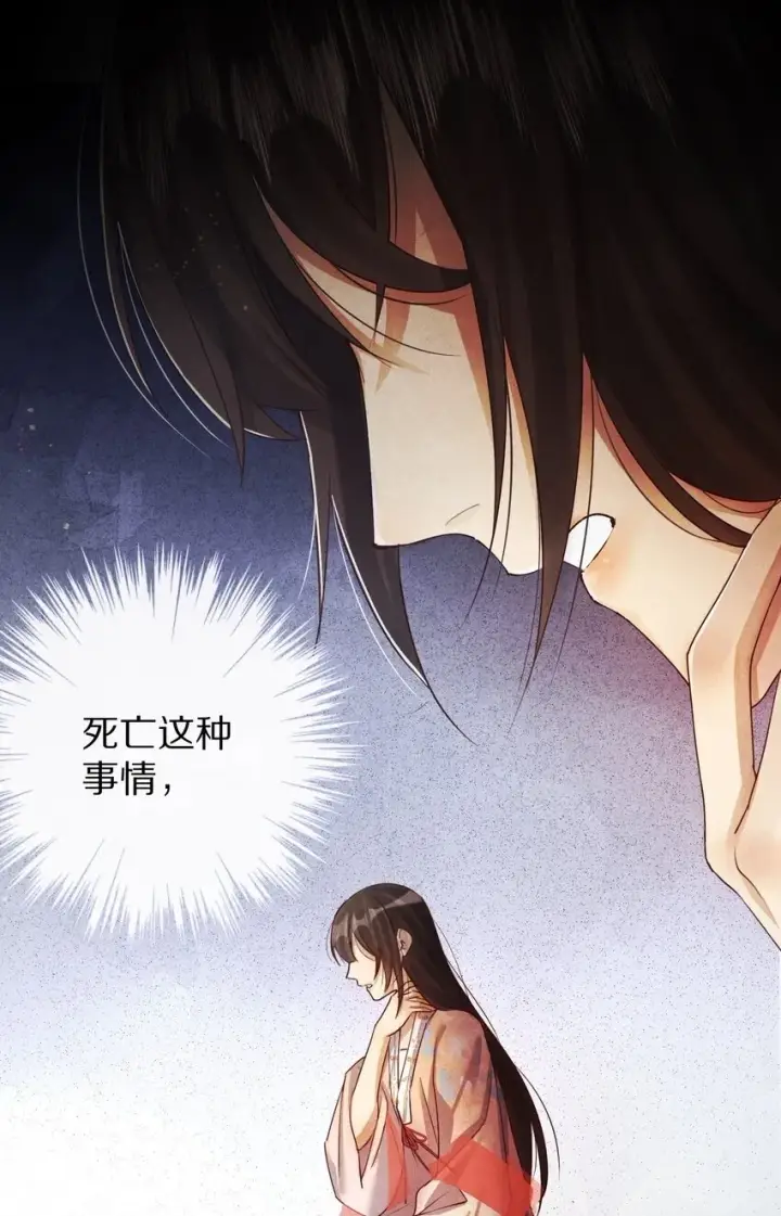 漫画《杀掉男主的一千次尝试》018 最坏的结局！第2张图