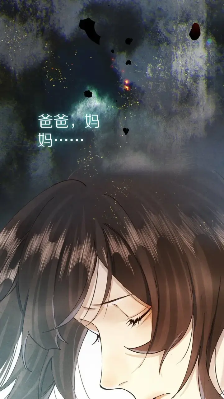 漫画《杀掉男主的一千次尝试》018 最坏的结局！第21张图