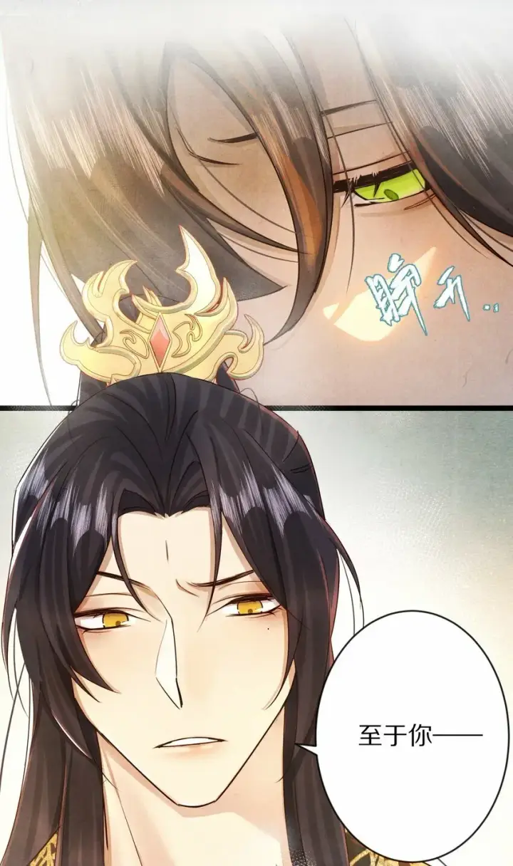 漫画《杀掉男主的一千次尝试》018 最坏的结局！第24张图