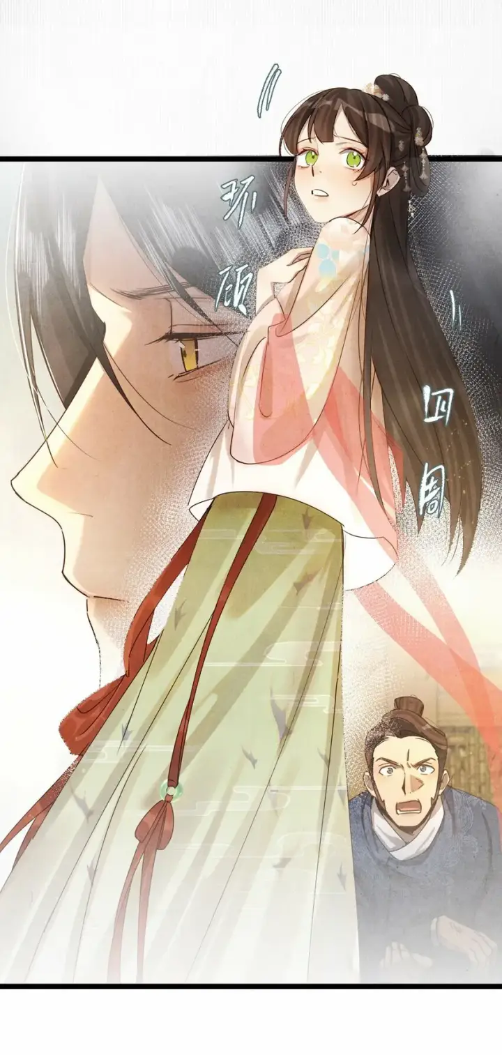 漫画《杀掉男主的一千次尝试》018 最坏的结局！第27张图