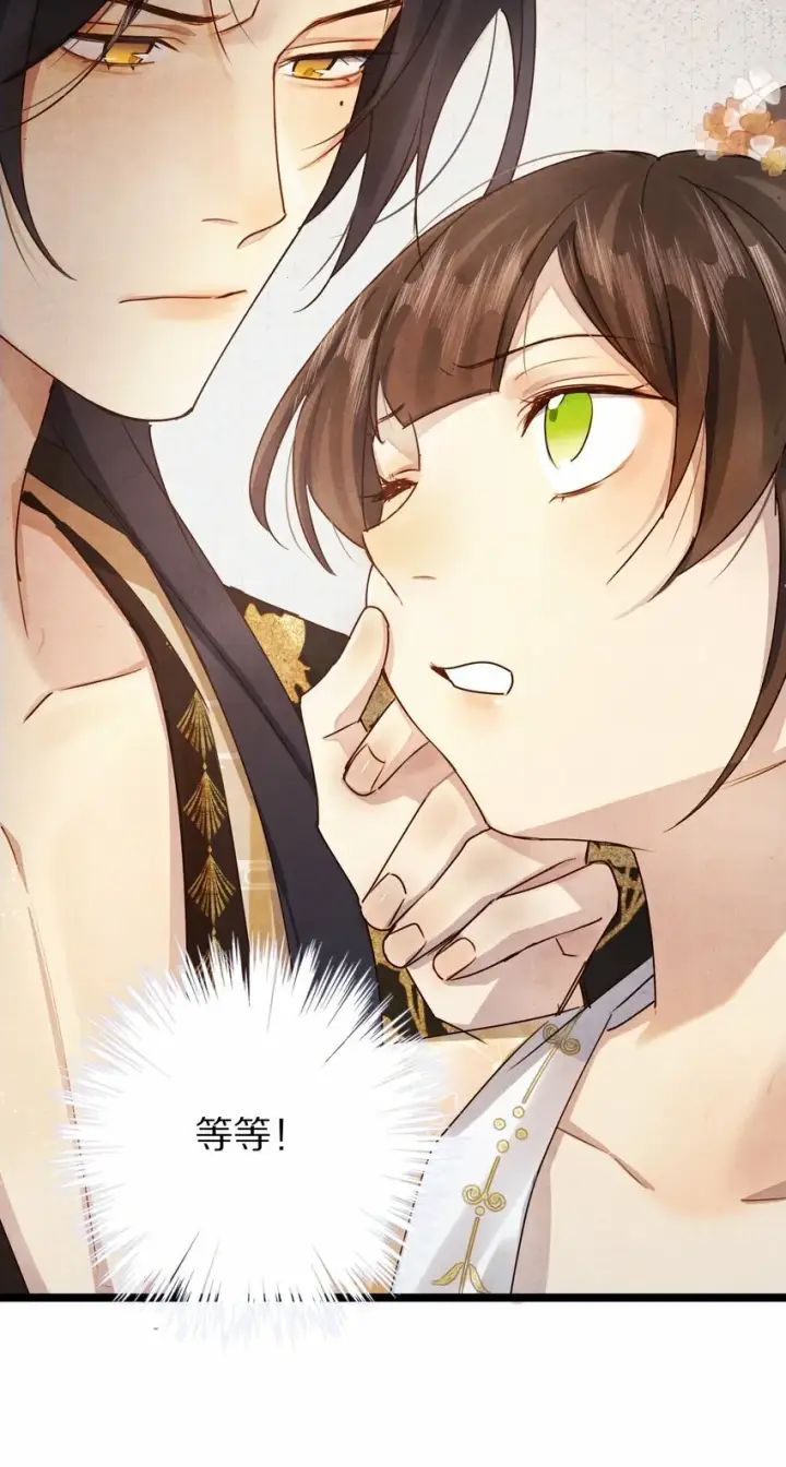 漫画《杀掉男主的一千次尝试》018 最坏的结局！第34张图