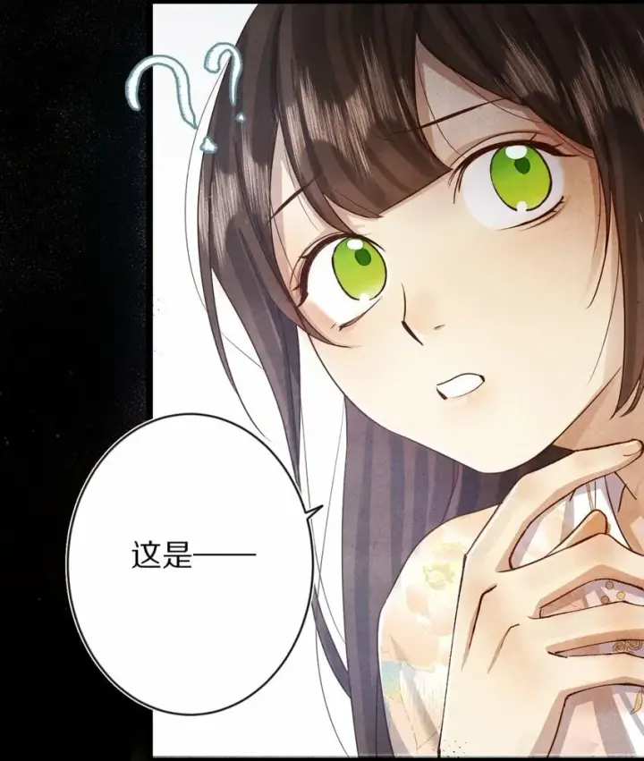 漫画《杀掉男主的一千次尝试》018 最坏的结局！第4张图