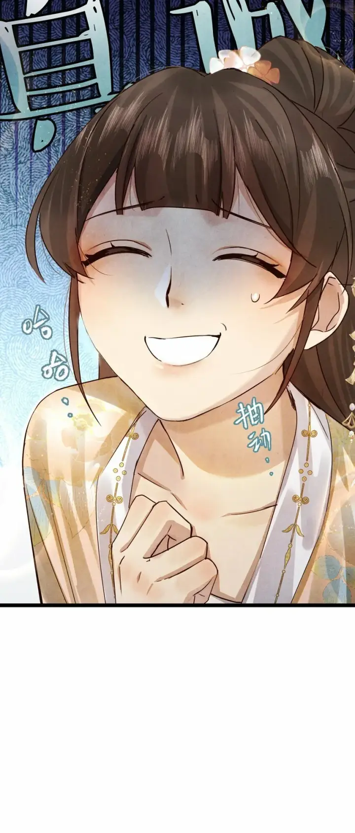 漫画《杀掉男主的一千次尝试》018 最坏的结局！第46张图